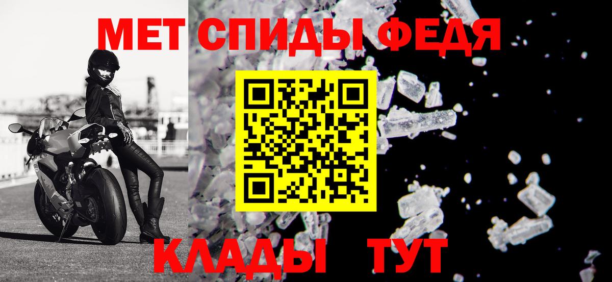 Amphetamine VHQ Екатеринбург