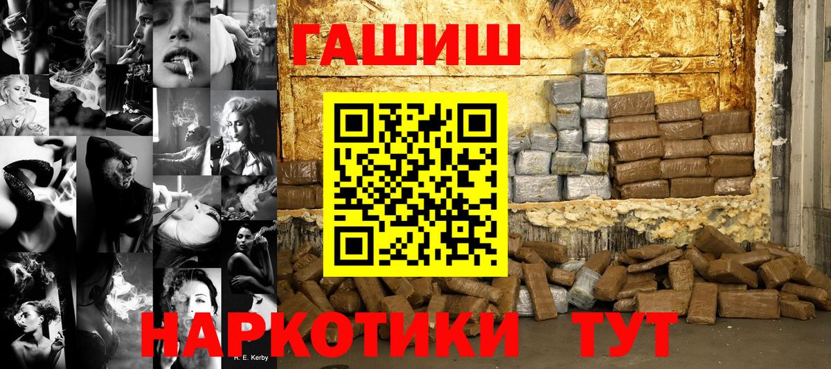 ГАШИШ гарик Екатеринбург