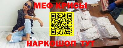 прущая мука Кунгур