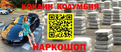 мефедрон Кулебаки