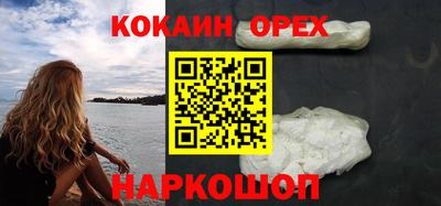 прущая мука Кунгур