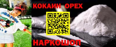 прущая мука Кунгур