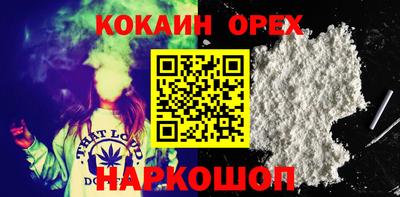 мефедрон Кулебаки