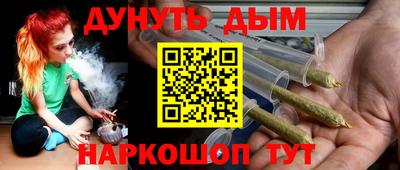 мефедрон Кулебаки