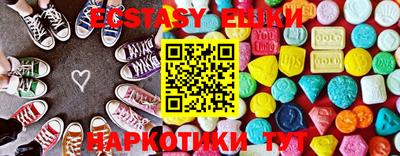 мефедрон Кулебаки