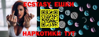 прущая мука Кунгур