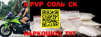 прущая мука Кунгур
