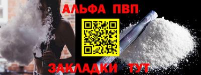 мефедрон Кулебаки