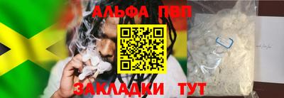мефедрон Кулебаки