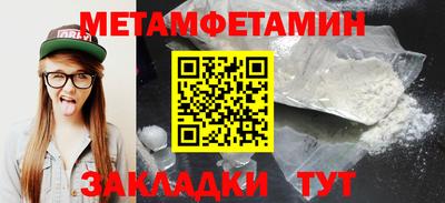 дживик Кумертау