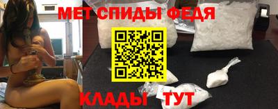 мефедрон Кулебаки