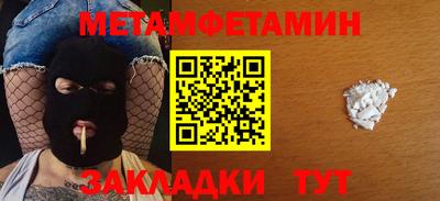 мефедрон Кулебаки