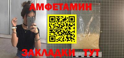 мефедрон Кулебаки