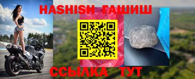 мефедрон Кулебаки