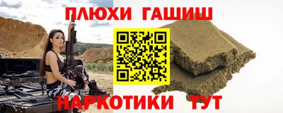 прущая мука Кунгур