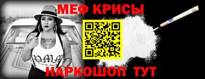 мефедрон Кулебаки