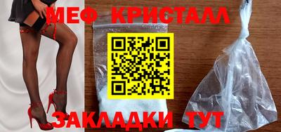 мефедрон Кулебаки