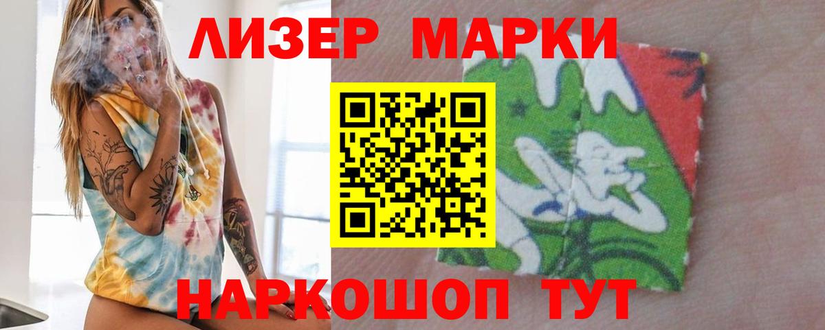 LSD-25 экстази ecstasy Екатеринбург