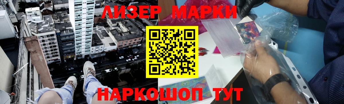 Екатеринбург  LSD-25 экстази ecstasy  ЛСД экстази ecstasy  Вход с VPN 