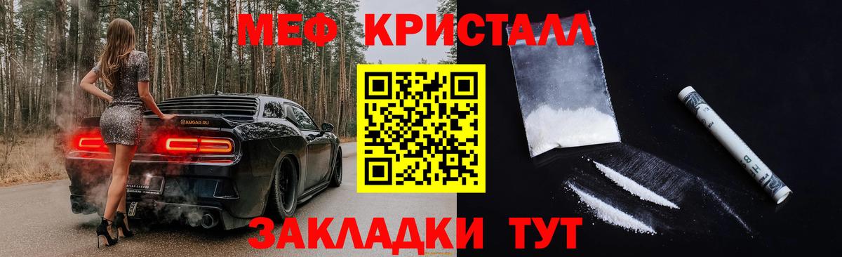 МЯУ-МЯУ 4 MMC  Меф  МЯУ-МЯУ 4 MMC  Екатеринбург  Вход с VPN 