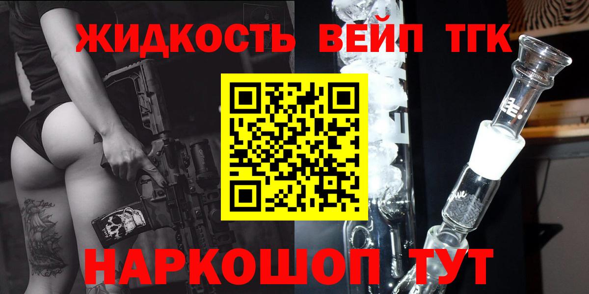 Екатеринбург  ТГК THC oil  Вход с VPN  ТГК концентрат 