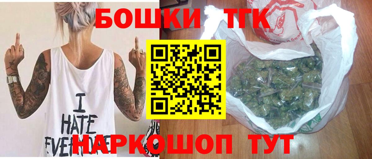 Екатеринбург  Бошки марихуана MAZAR  Каннабис Amnesia  Канабис конопля  Вход с VPN 