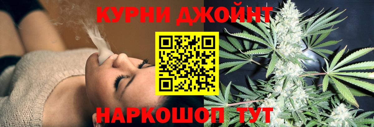 Каннабис планчик Екатеринбург
